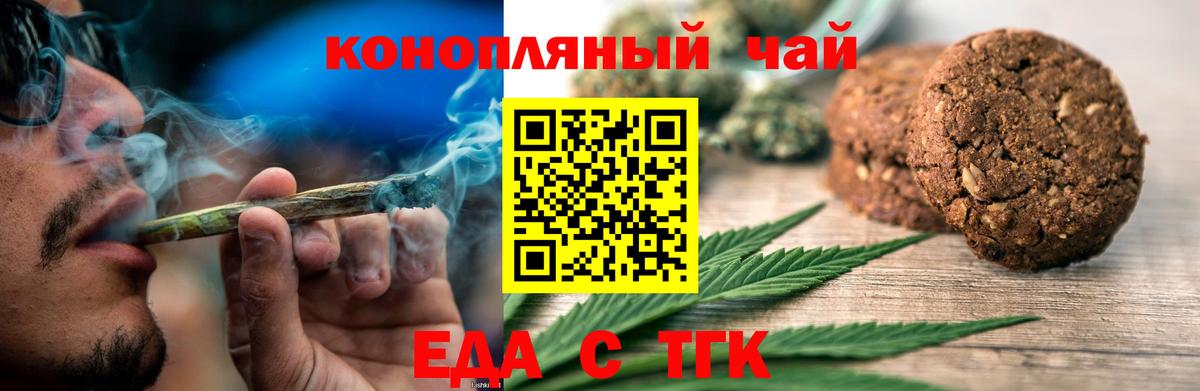 COCAIN Ставрополь