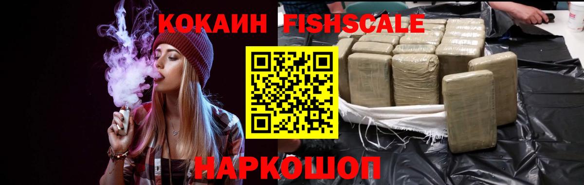 COCAIN Перу  Кокаин  Кокаин Колумбийский  Ставрополь  Вход с VPN 