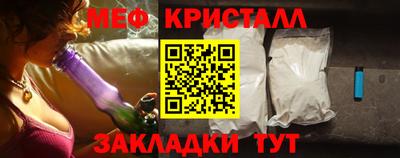 мяу мяу мука Малоярославец