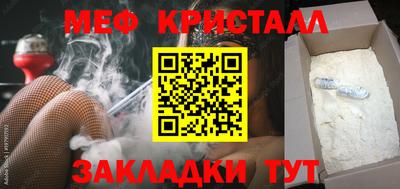 гидра Мариинск