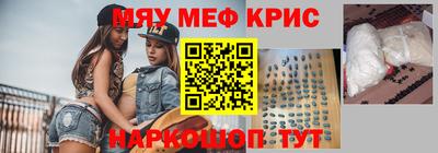 гидра Мариинск