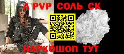 a pvp Малгобек