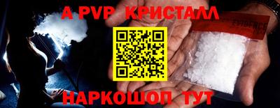 a pvp Малгобек