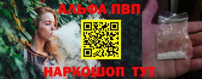 гидра Мариинск