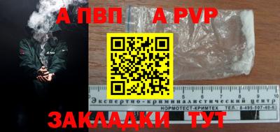 гидра Мариинск