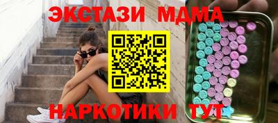 мяу мяу мука Малоярославец