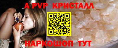 a pvp Малгобек