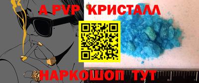 гидра Мариинск