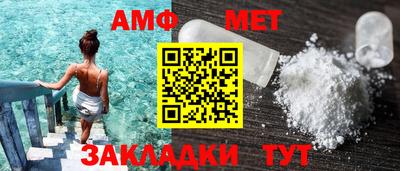 гидра Мариинск