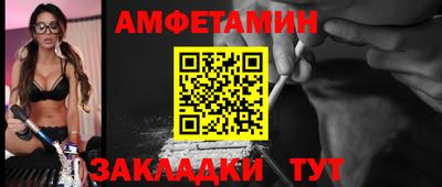 гидра Мариинск