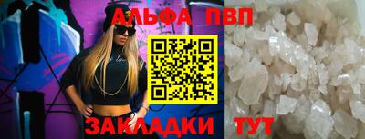 a pvp Малгобек