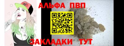 гидра Мариинск