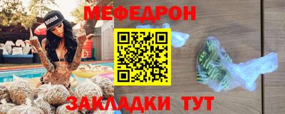 гидра Мариинск