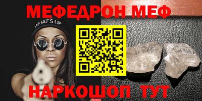гидра Мариинск