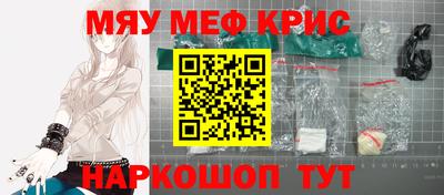 мяу мяу мука Малоярославец