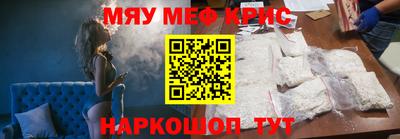 гидра Мариинск