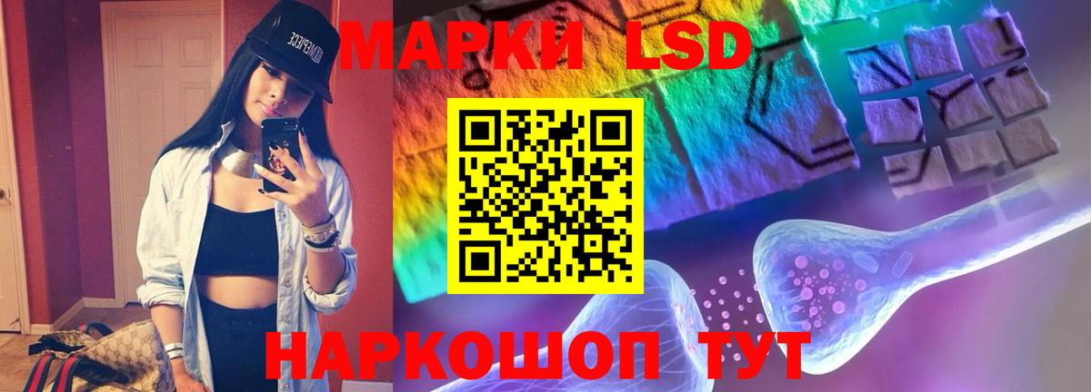 Ставрополь  гидра ССЫЛКА  Вход с VPN  Лсд 25 экстази ecstasy  ЛСД экстази кислота 