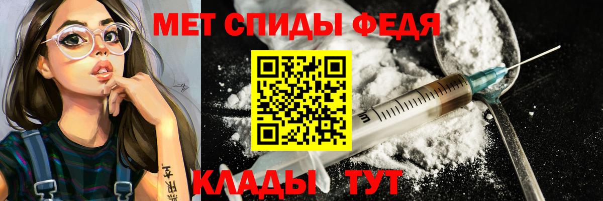 Ставрополь  Первитин Methamphetamine  Первитин Methamphetamine  Вход с VPN 