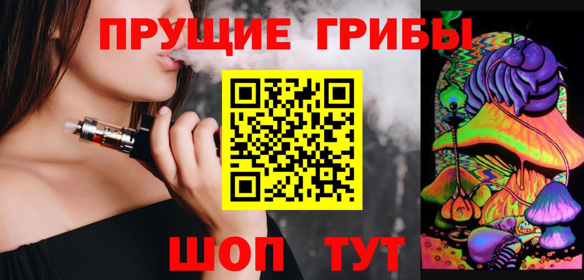 Ставрополь  Псилоцибиновые грибы ЛСД  закладки  Вход с VPN  Галлюциногенные грибы GOLDEN TEACHER 