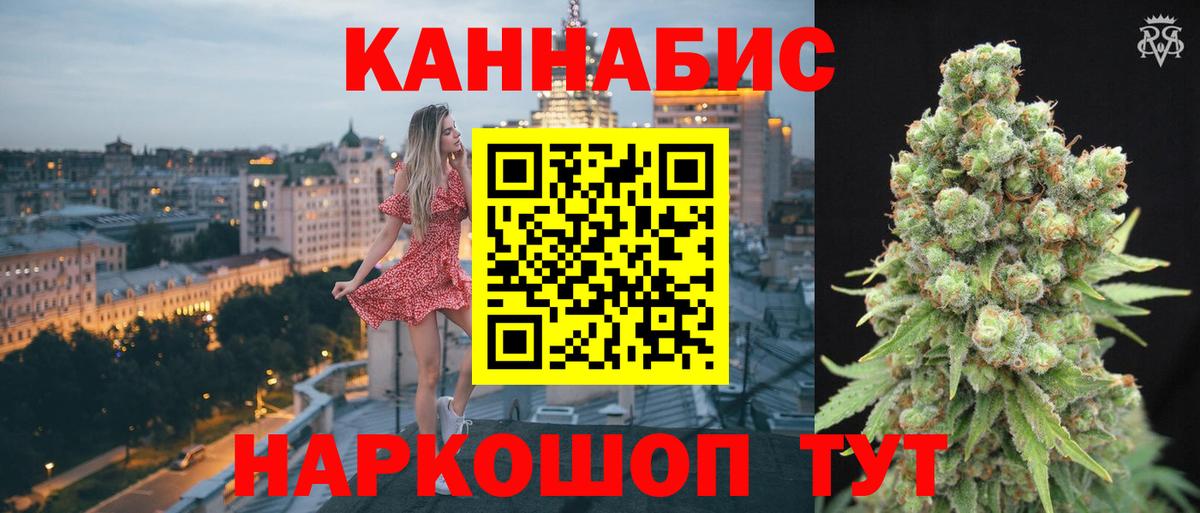 Шишки марихуана тримм Ставрополь