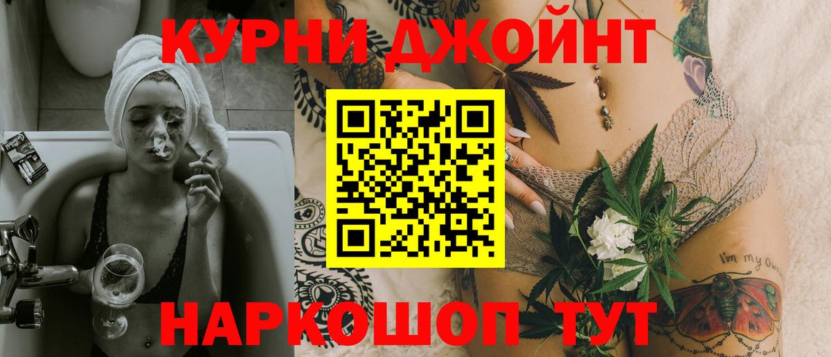 Ставрополь  Каннабис тримм  Бошки Шишки гибрид  Бошки марихуана LSD WEED  Вход с VPN  Марихуана семена 